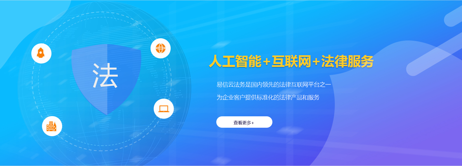 常宁律师在线咨询