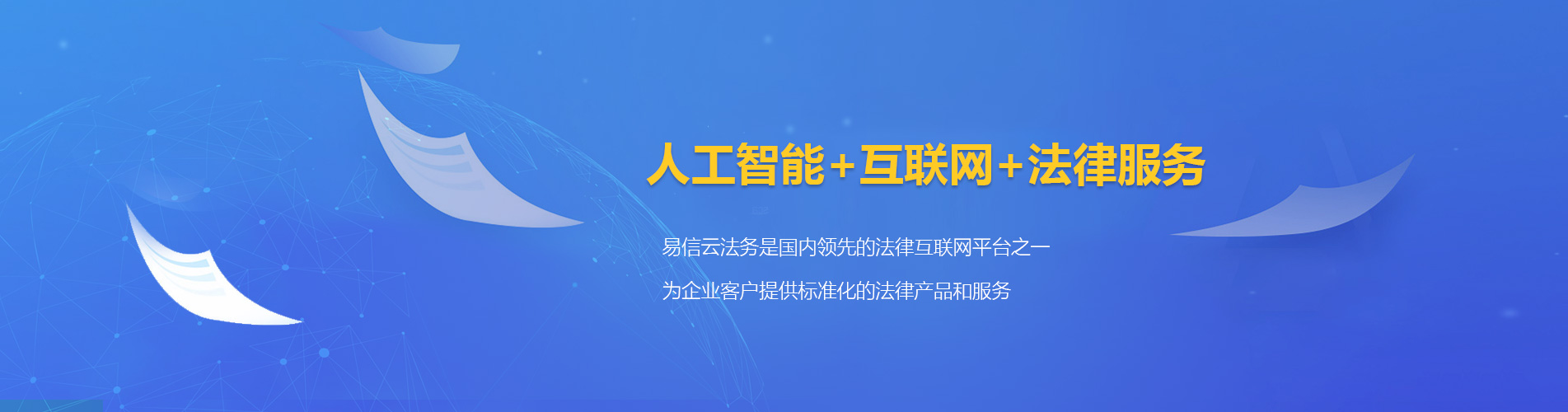 常宁律师在线咨询